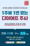 휴먼피부과의원 용산