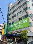 마실파크골프 울산남구점