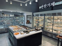 행복나무반찬가게