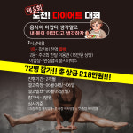 점핑머신 강남점