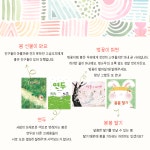 아이독서당