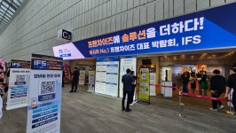 행정사가맹거래사사무소 성찬