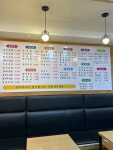 김밥나라신궐동점 | 미소김밥 궐동점