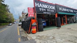 대륜카클리닉