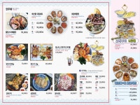 연화리해물천국 해운대 엘시티점