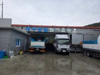 대구연합활어유통