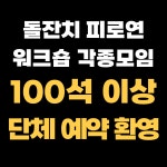 바다풍경 정육식당 흑돼지 용담탑동본점