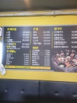 택이네조개전골 둔포점