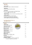 292루 베이커리