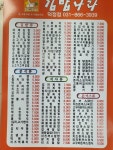 김밥나라 덕정점
