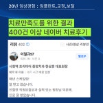 프리미어중앙치과의원