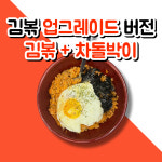 크레이지pc 김천점