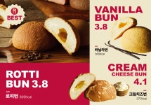 로띠번 안성맞춤휴게소제천방향점