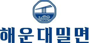 해운대밀면 첨단점