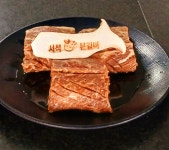 서석본갈비화로구이
