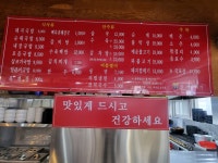 불로진배기