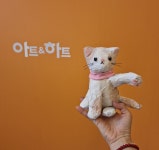 아트앤하트 둔촌올림픽파크포레온1 미술교습소