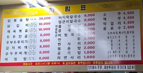 엄마손칼국수