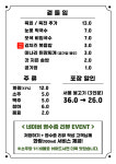 천포회관 의정부본점