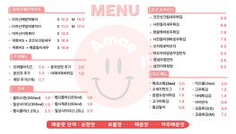 아차산매운떡볶이