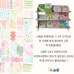 아이독서당