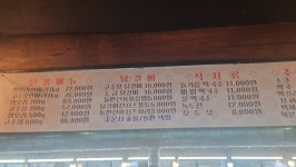 황금오리숯불닭갈비