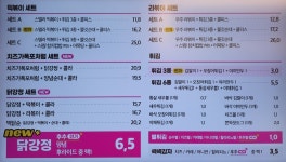 스텔라떡볶이 경기안산본오점