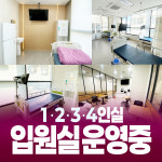 마음한방병원