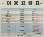 월드골프클럽