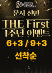 제라드앤맥스짐헬스PT 문지점