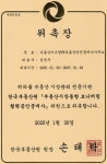 부동산이즈정TV부동산공인중개사사무소