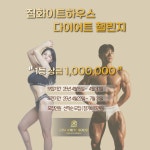 짐화이트하우스