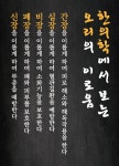 산하동맛집