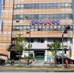 엘리트경매학원