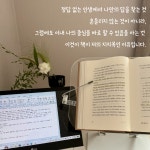 아이독서당