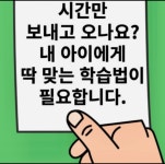 딱풀리는수학 옥빛초점