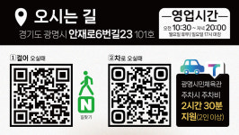 황가네곰탕