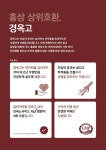 칠곡정한의원