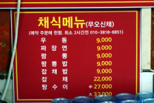 다빈반점