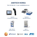 에이엔디테크코리아