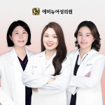 에비뉴여성의원