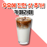 크레이지pc 김천점