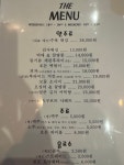호돈호프