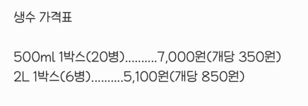 강릉진로석수대리점