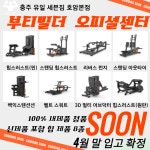 세븐짐 PT&필라테스