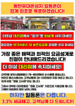 동탄휴대폰성지 일등폰