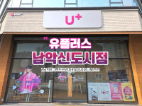 LG유플러스 삼향읍 남악신도시점