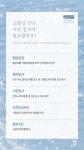 만촌숲속에 내과 정신건강의학과의원