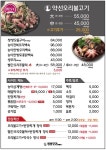 쌍쌍오리한마당 수성못점