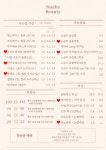 운정속눈썹 루아즈뷰티 브로우바